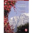 Music Minus One Piano: Schumann Piano Concerto in A Minor, OP. 54 (Sheet Music and CD Accompaniment) by  Robert Schumann