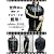adienergyウォームアップジャージジャケット/adidas×EXILE/アディダス