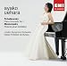 Tchaikovsky: Piano Concerto No. 1; Mussorgsky: Pictures at an Exhibition