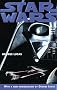 Star Wars: A New Hope