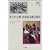 ��������`�E�������`�̌��݁\�J�i�_�E�I�[�X�g�����A�E�����ē��{