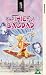 The Thief Of Bagdad [1940]