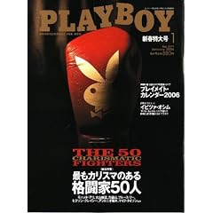 ���� PLAYBOY (�v���C�{�[�C) 01���� [�G��]