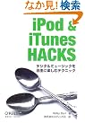iPod & iTunes...