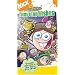 Fairly Oddparents! - Timmy's Top Wishes [VHS]