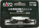 Nゲージ 車両アクセサリー 小形車両用動力ユニット 急行電車1 #11-106