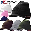 Visor Beanie Cap Deluxe in 8 Farben von Flexfit