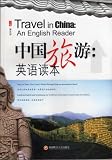Travel in China: An English Reader