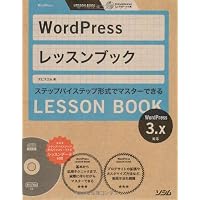 WordPress bXubN 3.xΉ