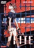 Kite