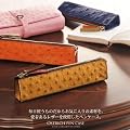 オーストリッチ ペンケース (no.9862) COLOR:カンパリ