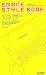 EM��ONE STYLE BOOK~EMOBILE S01SH Pocket Guide~ 