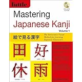 mastering japanese kanji the innovative visual method for learning japanese characters cd rom included