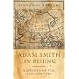 Adam Smith in Beijing: Lineages of the Twenty-First Century