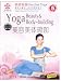 Yoga Beauty&Body-building