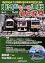 ���}��������^�]�O��T�� (�L����DVD�u�b�N�X)