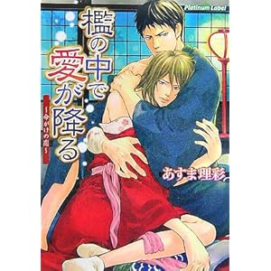 �B�̒��ň����~��\�������̗� (�v���`�i����)