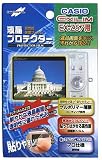 Kenko 液晶保護フィルム カシオ エクシリムEX-Z57用