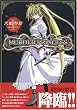 MURDER PRINCESS 1 (�d���R�~�b�N�X)