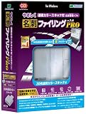 �䤵����̾�ɥե������ PRO v.7.0 Ϣ³���顼���������