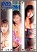 90’s selection vol.4 [DVD]