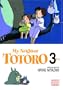 My Neighbor Totoro: Film Comic (My Neighbor Totoro, Book 3)