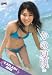 �ߥ�FLASH2008 ���β��� [DVD]