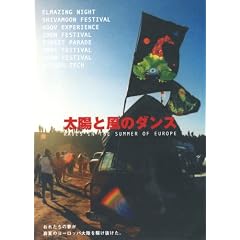 ���z�ƕ��̃_���X [DVD]