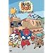 Mucha Lucha - Heart of Lucha