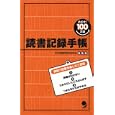 商品の詳細