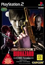 GUN SURVIVOR 2 BIOHAZARD-CODE:Veronica-