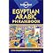 Lonely Planet Phrasebook Series