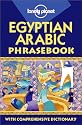 Egyptian Arabic (Lonely Planet Phrasebook)