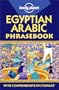 Lonely Planet Egyptian Arabic Phrasebook