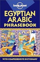 Egyptian Arabic (Lonely Planet Phrasebook)