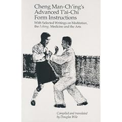 Cheng Man-Ching's Advanced Tai-Chi Form Instructions