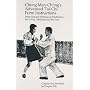 Cheng Man-Ching's Advanced Tai-Chi Form Instructions