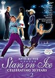 スターズ・オン・アイス vol.2 [DVD]