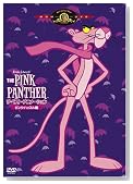 THE PINK PANTHER �U�E�x�X�g�E�A�j���[�V���� (�s���N�E�n�b�X����)