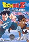Dragon Ball Z...