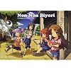 Non Non Biyori Vol.2