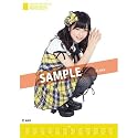島崎　遥香 [2012 ポスタータイプカレンダー]