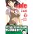 School Rumble Vol.2 (���N�}�K�W���R�~�b�N�X)