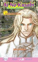Ai no Kusabi The Space Between Volume 4: Suggestion (Yaoi Novel)