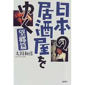 ���{�̋��������䂭 �]����  