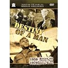 Click here to buy Destiny of a Man.