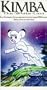 Kimba the White Lion - Being a Kind and Just King (Vol. 3) [VHS]