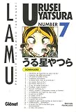 urusei yatsura t.7