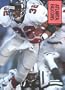 Atlanta Falcons (NFL Today (Creative Education Hardcover))