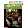 Harry Potter and the Sorcerer's Stone Coloring Adventures:  Hogwarts School (With a Collectible Cutout Character and a Glowing Magic Wand)